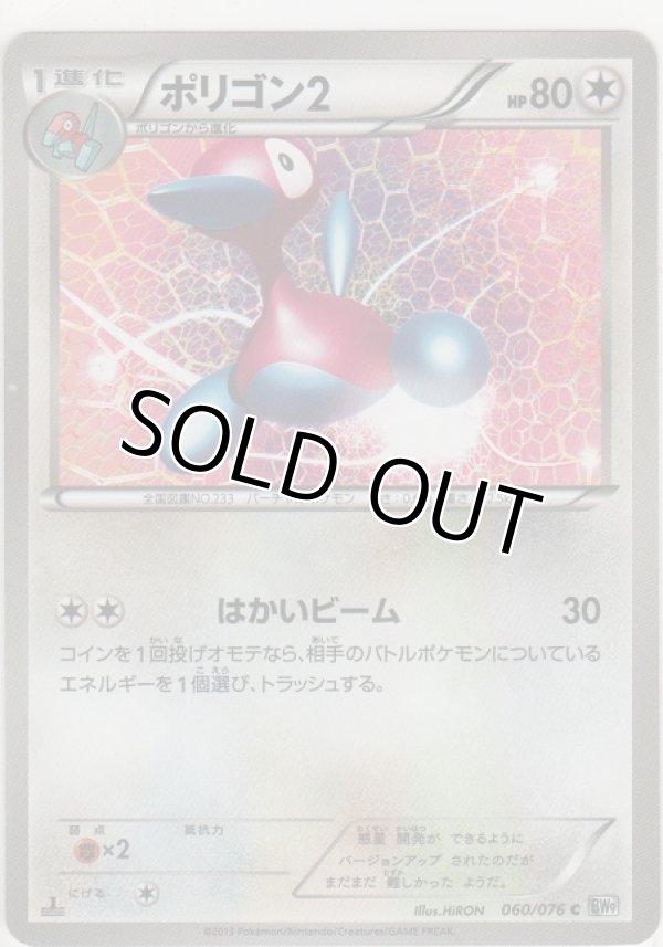 画像1: ポリゴン２