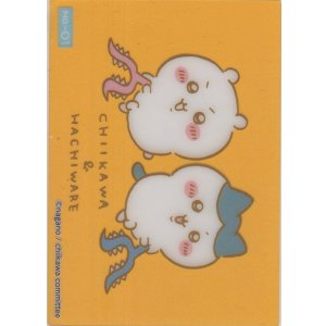画像: ちいかわ＆ハチワレ さすまた