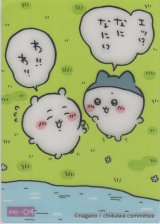 画像: ちいかわ＆ハチワレ