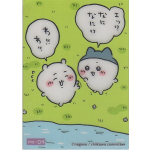 画像: ちいかわ＆ハチワレ