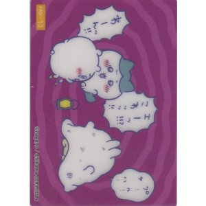 画像: ちいかわ＆ハチワレ＆うさぎ  怪談
