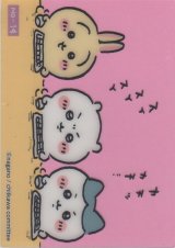 画像: ちいかわ＆ハチワレ＆うさぎ  インターネット