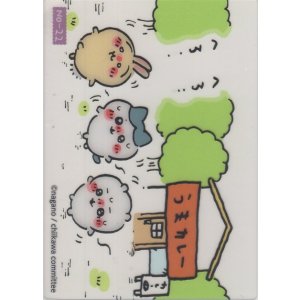 画像: ちいかわ＆ハチワレ＆うさぎ うまカレー