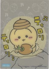 画像: うさぎ DJ