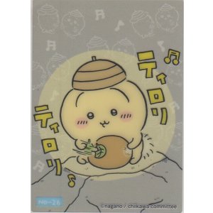 画像: うさぎ DJ