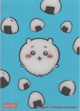 画像: ちいかわ おにぎり
