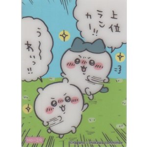 画像: ちいかわ＆ハチワレ 上位ランカー