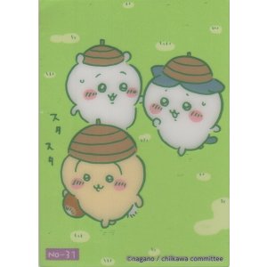 画像: うさぎ＆ハチワレ＆ちいかわ どんぐり帽子