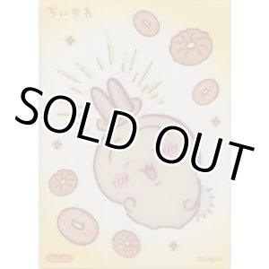 画像: うさぎ