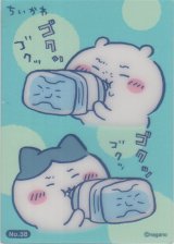 画像: ちいかわ＆ハチワレ 天然水
