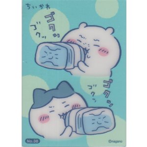 画像: ちいかわ＆ハチワレ 天然水
