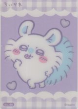 画像: モモンガ