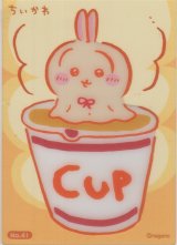 画像: うさぎ ウラヤハボウズ
