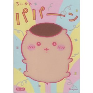 画像: くりまんじゅう