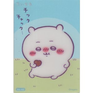 画像: ちいかわ ウィスキーボンボン