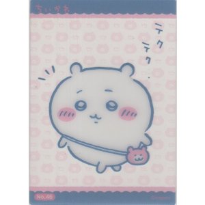 画像: ちいかわ テクテク