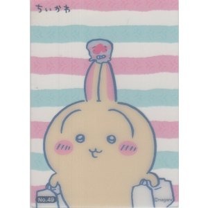画像: うさぎ