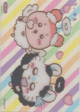 画像: モモンガ＆古本屋