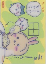 画像: ちいかわ＆ハチワレ＆うさぎ アレンジ