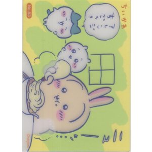 画像: ちいかわ&ハチワレ&うさぎ アレンジ