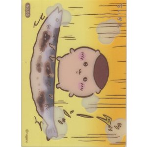画像: くりまんじゅう 魚