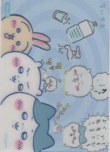 画像: ちいかわ＆ハチワレ＆うさぎ