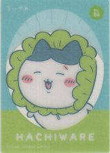 画像: ハチワレ 葉っぱ
