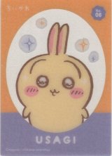画像: うさぎ 目薬