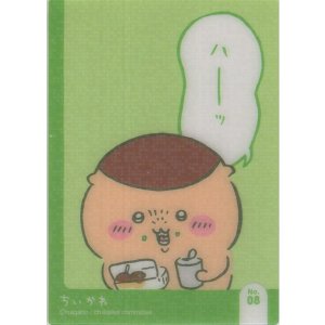 画像: くりまんじゅう