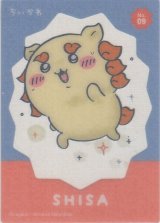 画像: シーサー