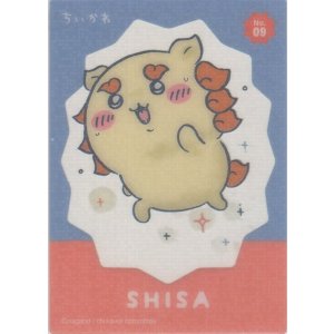 画像: シーサー
