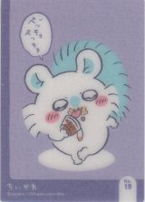 画像: モモンガ