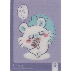 画像: モモンガ