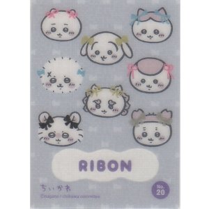 画像: リボン