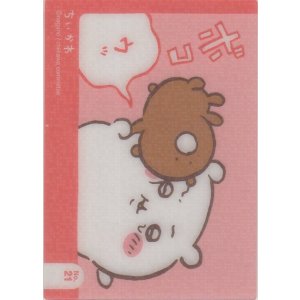 画像: ちいかわ