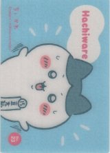 画像: ハチワレ 豆大福