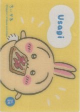 画像: うさぎ トースト