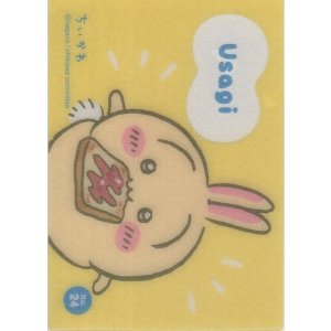 画像: うさぎ トースト