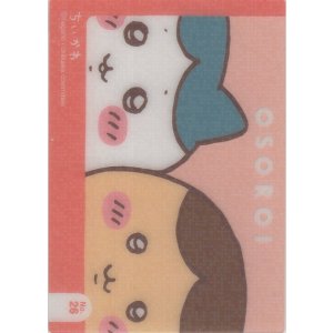 画像: ハチワレ＆くりまんじゅう