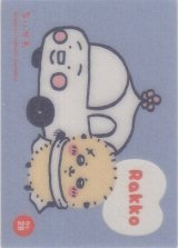 画像: ラッコ 車