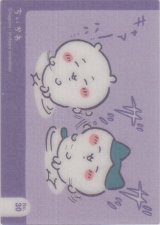 画像: ちいかわ＆ハチワレ ダンス