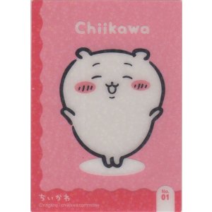 画像: ちいかわ
