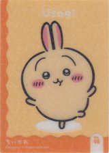 画像: うさぎ