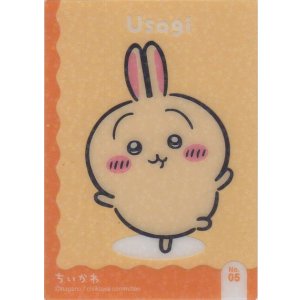 画像: うさぎ