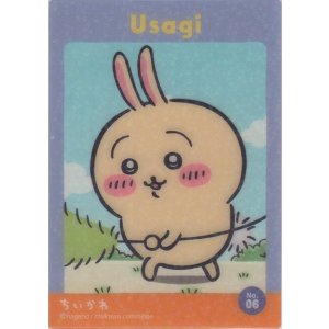 画像: うさぎ こちょこちょ
