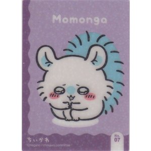 画像: モモンガ