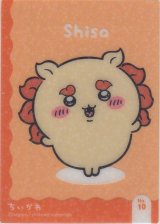 画像: シーサー