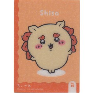 画像: シーサー