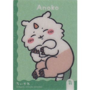画像: あのこ