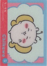 画像: ちいかわ ちょうちょう